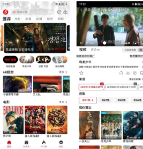 速搜视频v1.3.3 去广告纯净版_4K视频源高清免费影视追剧(原视趣)