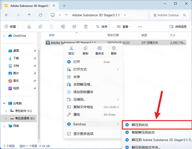 Adobe Substance 3D Stager(简称Sg) 直装版 v3.1.6