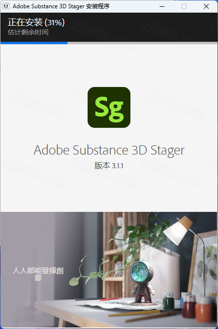 Adobe Substance 3D Stager(简称Sg) 直装版 v3.1.6