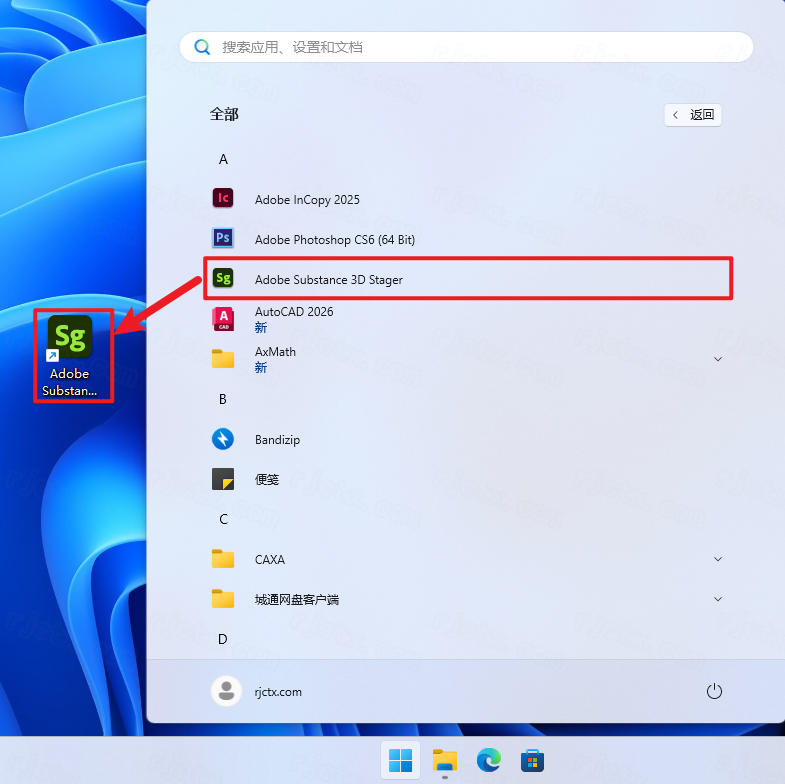 Adobe Substance 3D Stager(简称Sg) 直装版 v3.1.6