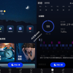 睡眠监测 Sleep Monitor v2.9.20 for Android 高级版