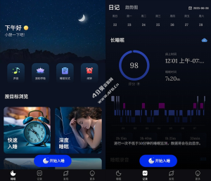 睡眠监测 Sleep Monitor v2.9.20 for Android 高级版