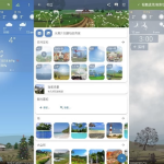 YoWindow 实景天气 v2.53.6 纯净版