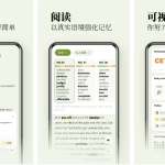 无痛单词 v3.4.0 刷单词记单词，多维数据生成契合你记忆，解锁VIP会员版