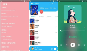 听·下音乐 Plus v2.1.9，一款插画UI音乐下载神器听下音乐