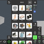 3D Modeling 3D模型 v1.20.1 高级版