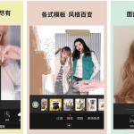 YouCam Perfect 玩美相机 v6.11.6 解锁高级版