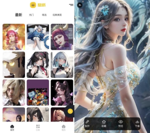 主题库 v1.15 纯净版