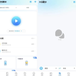 芒果游戏翻译 v4.7.5 高级版