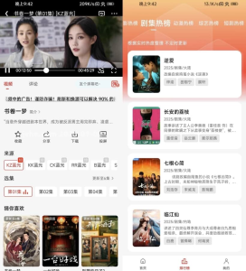 电影天堂 v8.0.1.6 去广告