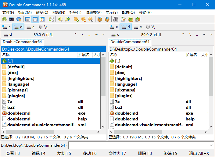 Double Commander(开源文件管理器) 官方便携版 v1.1.30