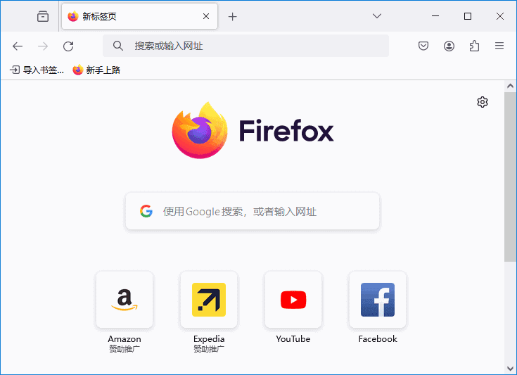 Mozilla Firefox(火狐浏览器) v145.0.2 官方正式版