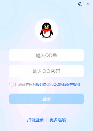 腾讯QQ(互联网通讯软件) 全新NT架构 v9.9.25.42744