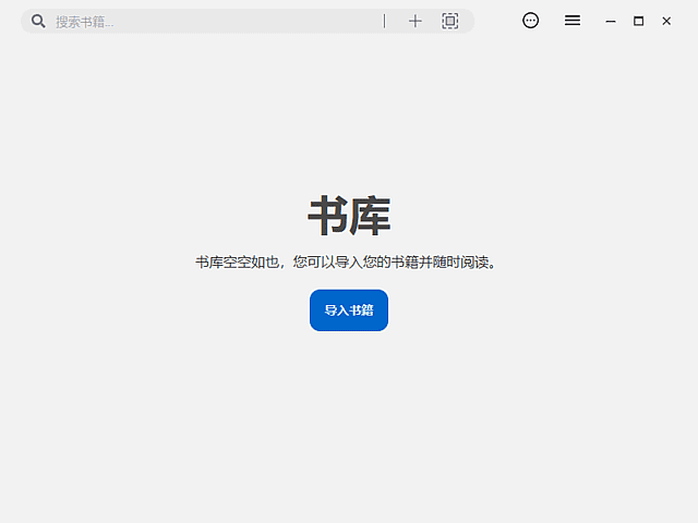 Readest(跨平台电子书阅读器) 中文绿色版 v0.9.92