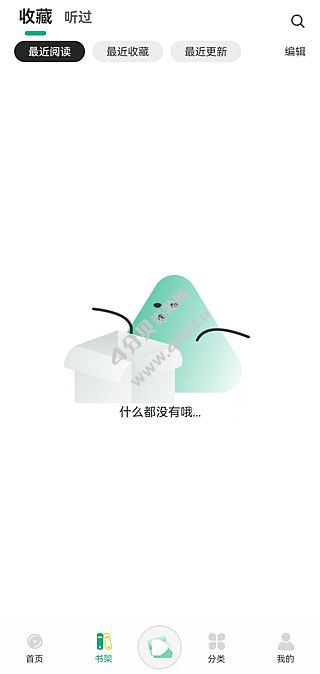 小梨听书APP(手机免费听书工具) 去广告修改版 v1.0.5