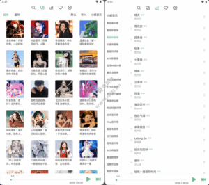 BBC情感教育启蒙动画《Love Monster 小怪兽阿蒙 (1-3季) 》