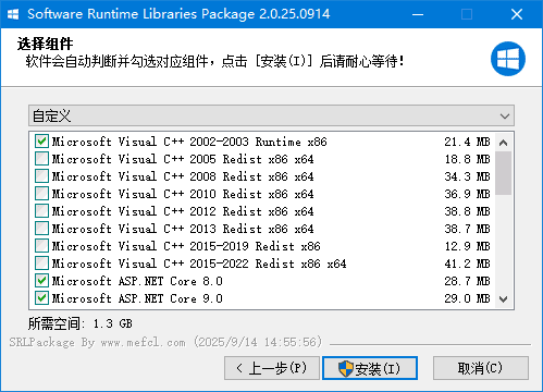 软件常用运行库合集 Software Runtime Libraries Package v3.1.25.1112