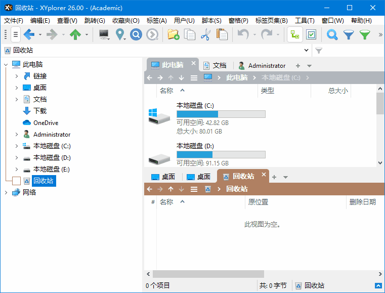 XYplorer(多标签文件管理器) v27.20.0100 / 28.00.0500 多语便携版