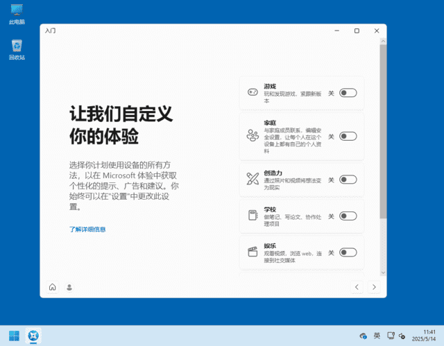 Windows 10 LTSC 2021 Build 19044.6456(集成累积更新)