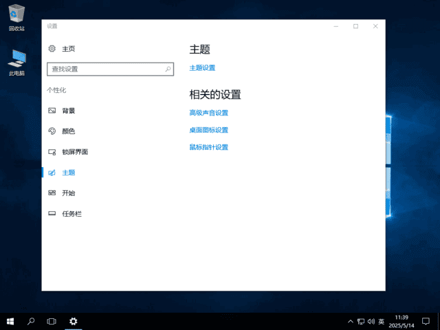 Windows 11 LTSC 2024 Build 26200.7171(集成累积更新)