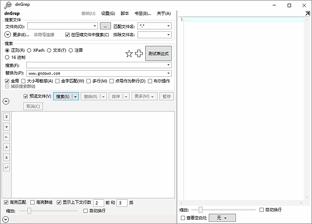 dnGrep(文件搜索工具) 中文绿色版 v4.6.52.0