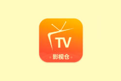 影视仓手机版 v3.3.0 去广告版 一款基于TVBox制作的影视应用