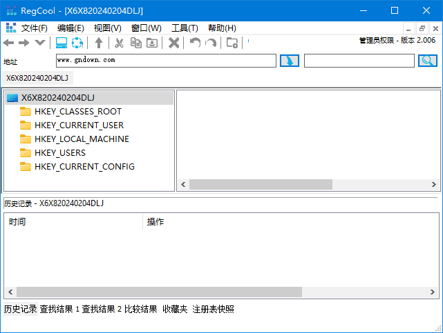 RegCool(注册表编辑工具) v3.0.0.1 多语便携版