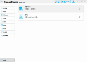 JRiver Media Center v35.0.42 多语便携版｜媒体管理软件