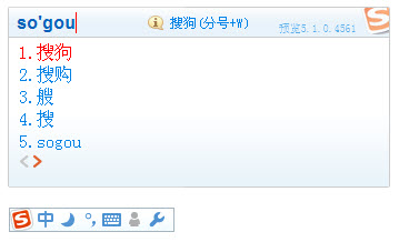 搜狗拼音输入法PC版 BEIKING绿色精简版 v15.11.0.2620