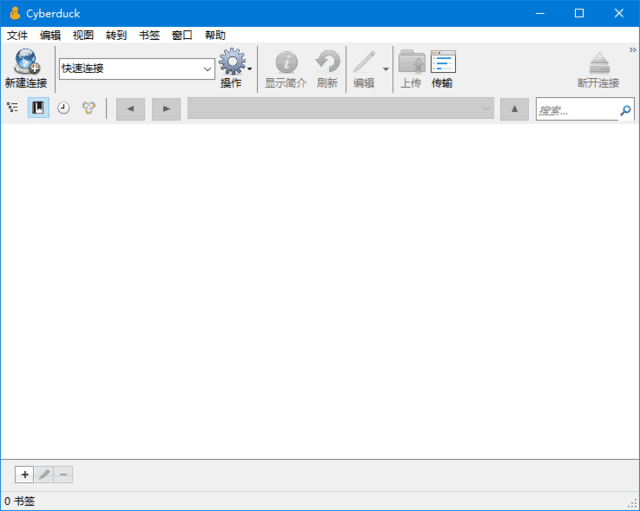 Cyberduck(免费FTP/SFTP客户端) v9.3.0.44071 最新版