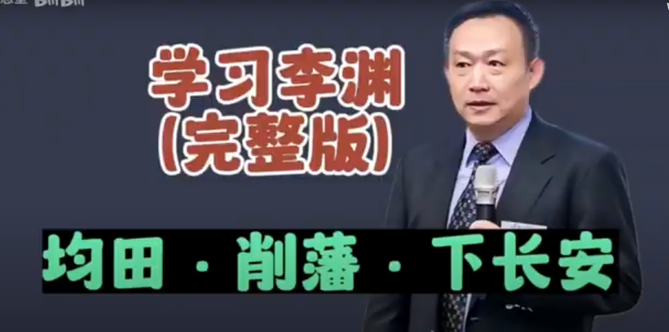 卢麒元系列讲座｜精华整理（时政·历史·经济战略）