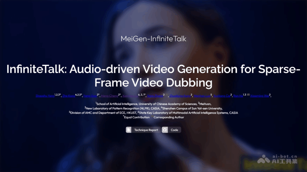 InfiniteTalk – 美团开源的数字人视频生成框架
