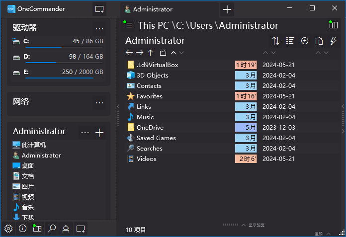 OneCommander (文件管理器) Pro 专业版 v3.104.0