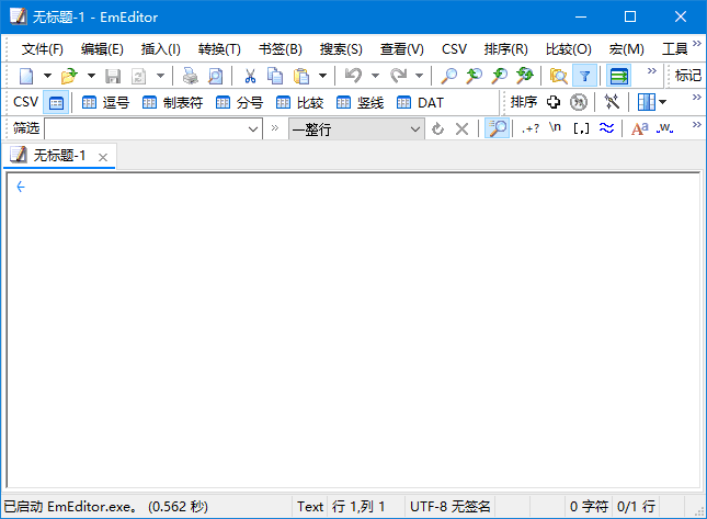 EmEditor(Windows文本编辑器) 多语便携版 v25.4.1