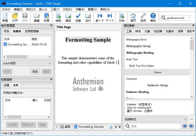 Anthemion Jutoh(电子书制作工具) v3.28.0 多语便携版