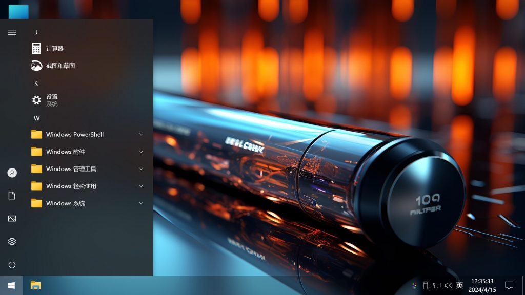 【不忘初心游戏版】[太阳谷] Windows10 22H2（19045.6456） X64 无更新[精简版][2.9G]