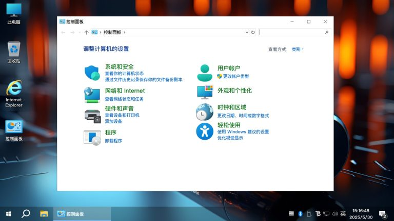 【不忘初心游戏版】[太阳谷] Windows10 22H2（19045.6456） X64 无更新[精简版][2.9G]