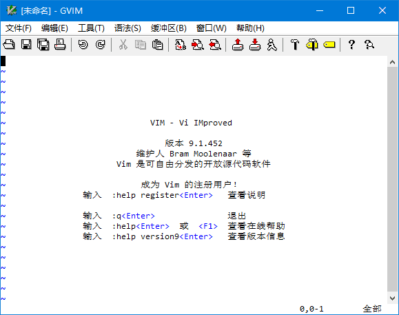 Vim(支持多种编程语言编辑器) 中文绿色版 v9.1.1914
