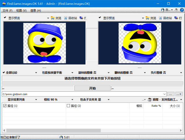 Find.Same.Images.OK(重复图像查找工具) 多语便携版 v5.84