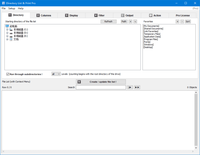 Directory List & Print(文件目录打印工具) 便携版 Pro v4.36