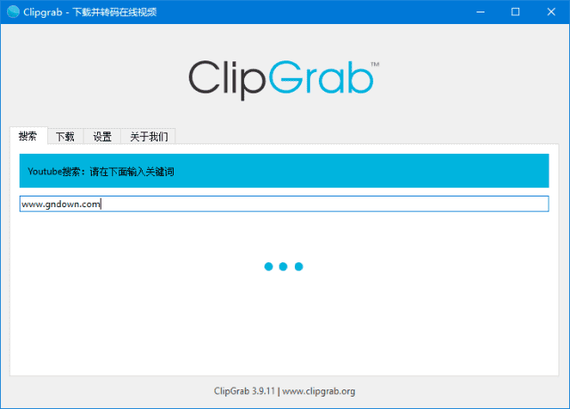 ClipGrab(视频下载和转换软件) 多语便携版 v3.9.15
