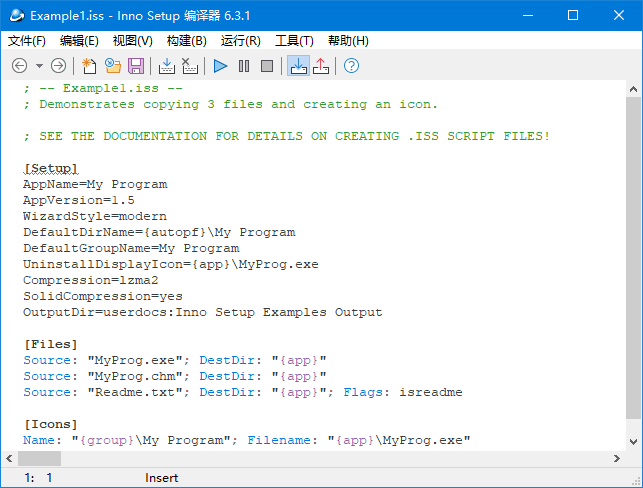 Inno Setup(安装程序制作软件) 最新版 v6.6.0