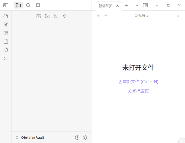 Obsidian(黑曜石Markdown笔记) 中文绿色版 v1.10.6