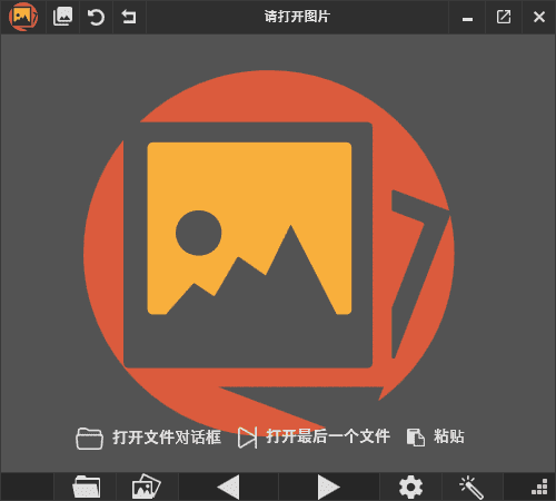 PicView(免费图像浏览器) 中文绿色版 v4.0.0