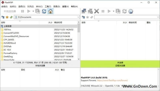 FlashFXP(FTP传输必备软件) 中文绿色版 v5.4.0 Build 3970