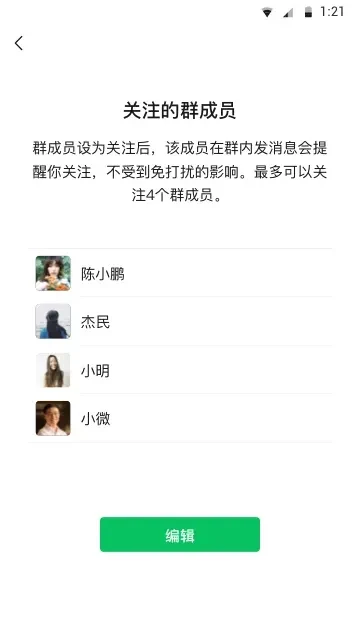 微信APP(WeChat) v8.0.65.2960 官方正式版