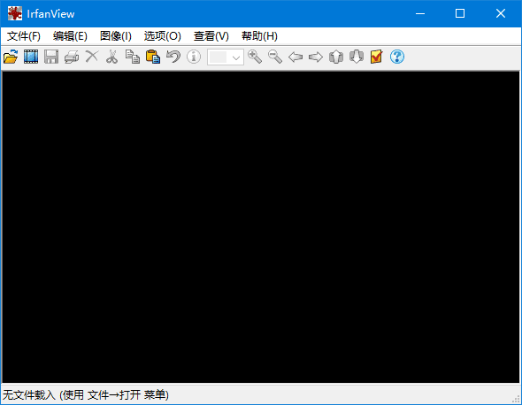 IrfanView(免费图像浏览器编辑器) v4.73 中文绿色版