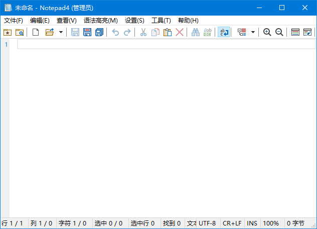 Notepad4(文本编辑器) 简体中文绿色版 v25.11r5880
