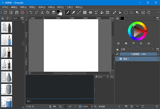 Drawpile(免费开源协同绘图工具) 中文绿色版 v2.3.0