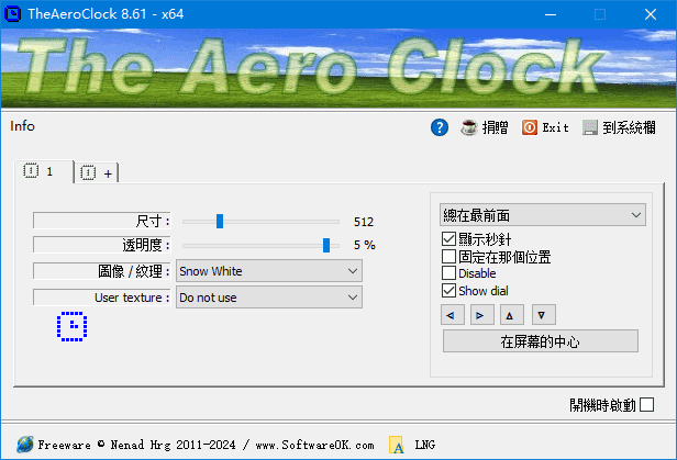 TheAeroClock(免费桌面时钟软件) 多语便携版 v9.13